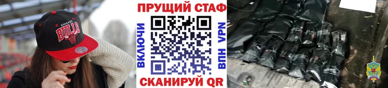 Сколько стоит Иваново A PVP  Меф мяу мяу  ГАШ  Каннабис  АМФ  ОМГ ОМГ как войти  КОКАИН 
