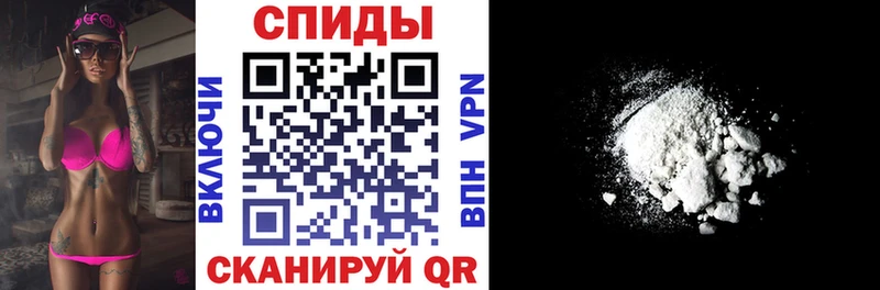 АМФЕТАМИН Premium  цены наркотик  Иваново 