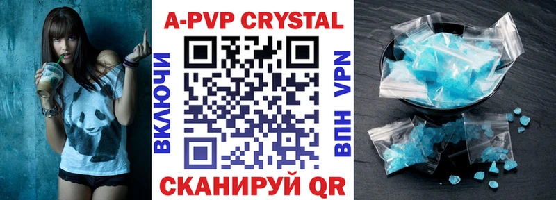 Alpha-PVP СК  Иваново 