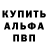 Амфетамин Premium Bence Somodi