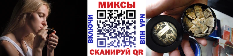 Бутират бутандиол  MEGA сайт  Иваново 