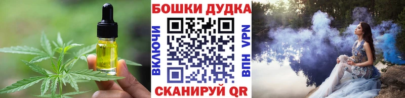 как найти закладки  Иваново  Печенье с ТГК конопля 