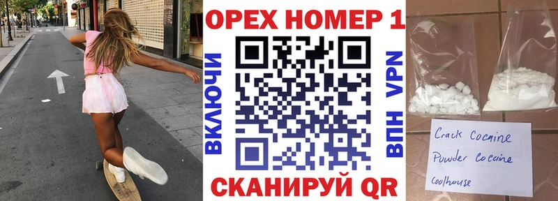 МЕГА онион Иваново КОКАИН Columbia