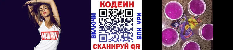 как найти Иваново Кодеин Purple Drank