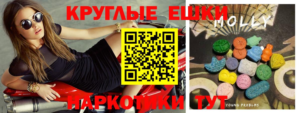  Кокаин Иваново