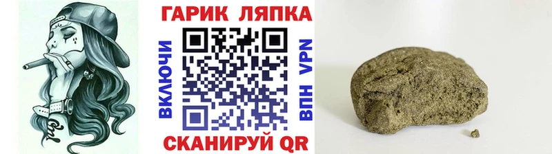 Гашиш AMNESIA HAZE  цены наркотик  ОМГ ОМГ ONION  Иваново 