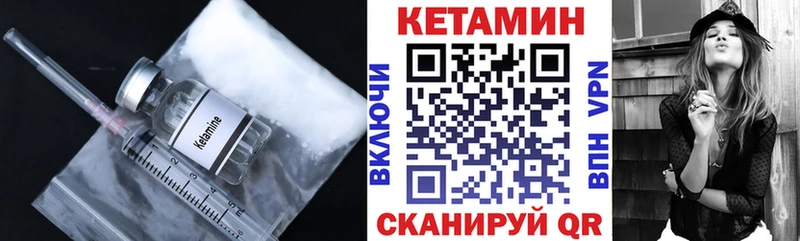 КЕТАМИН ketamine  мега маркетплейс  Иваново  где купить наркоту 
