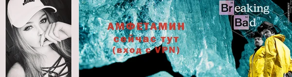 винт Абдулино