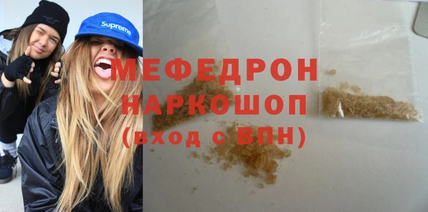 винт Абдулино