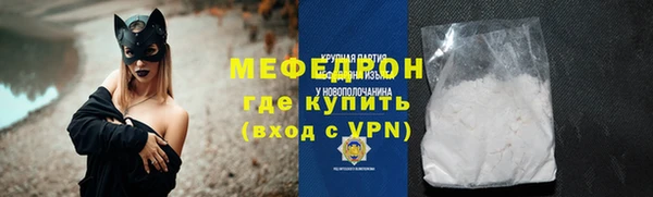 винт Абдулино
