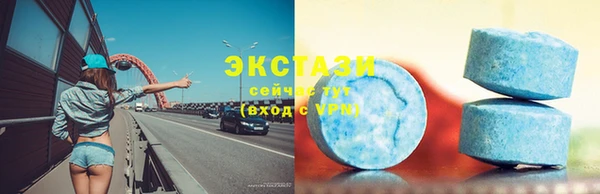 мефедрон мука Абинск