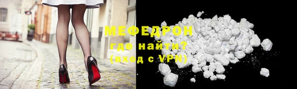 мефедрон мука Абинск