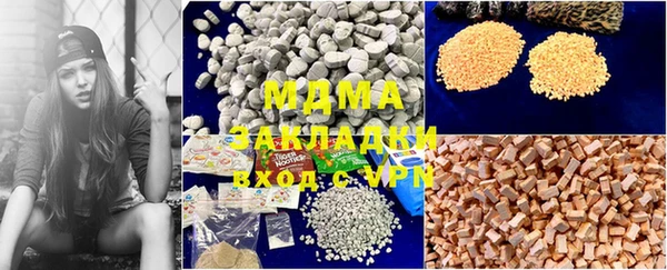 мефедрон мука Абинск
