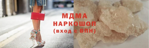 мефедрон мука Абинск
