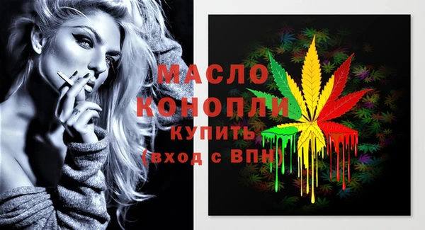 мефедрон мука Абинск