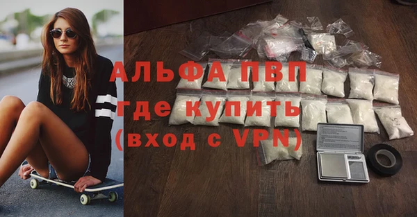 винт Абдулино