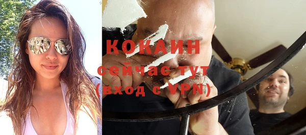 мефедрон мука Абинск