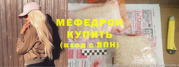 мефедрон мука Абинск