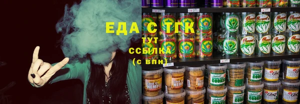 винт Абдулино