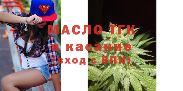 мефедрон мука Абинск