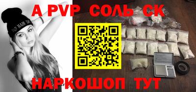 мдма Беслан