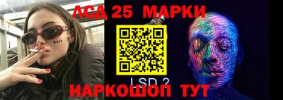 кокаин колумбия Бийск