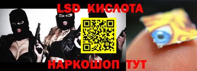 мдма Беслан