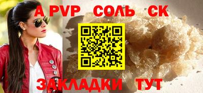 кокаин премиум Берёзовский