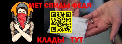 мдма Беслан