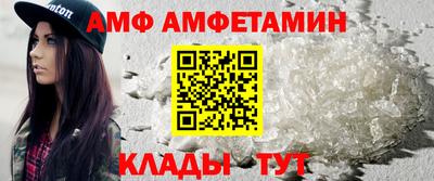 мдма Беслан