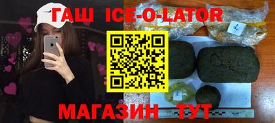 кокаин колумбия Бийск