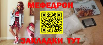 мдма Беслан