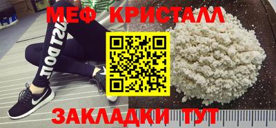 мдма Беслан