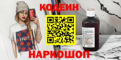 кокаин колумбия Бийск