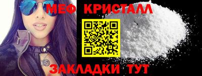 мдма Беслан