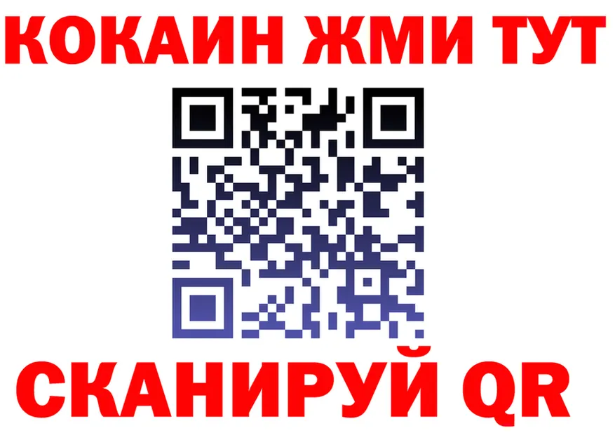 БУТИРАТ BDO маркетплейс площадка hydra Иваново
