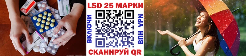 LSD-25 экстази кислота Иваново