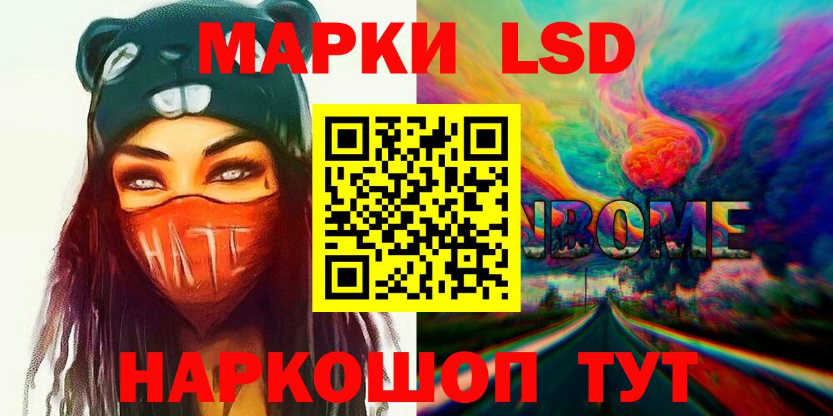 Иваново  Лсд 25 экстази ecstasy  Лсд 25 экстази  LSD-25 экстази ecstasy  Вход с VPN 