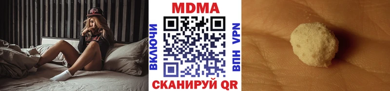 MDMA VHQ  Иваново 