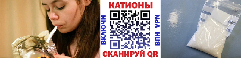 Мефедрон мяу мяу  Иваново 