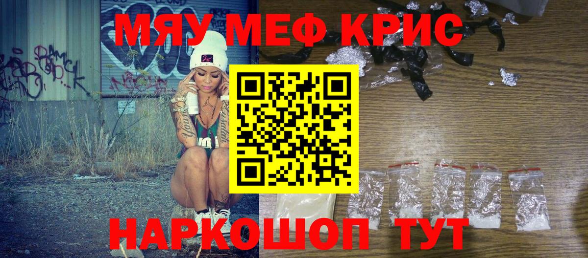Мефедрон VHQ  Меф 4 MMC  Иваново  МЕФ  Вход с VPN 