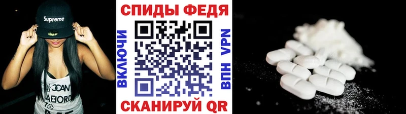Метамфетамин витя  Иваново 