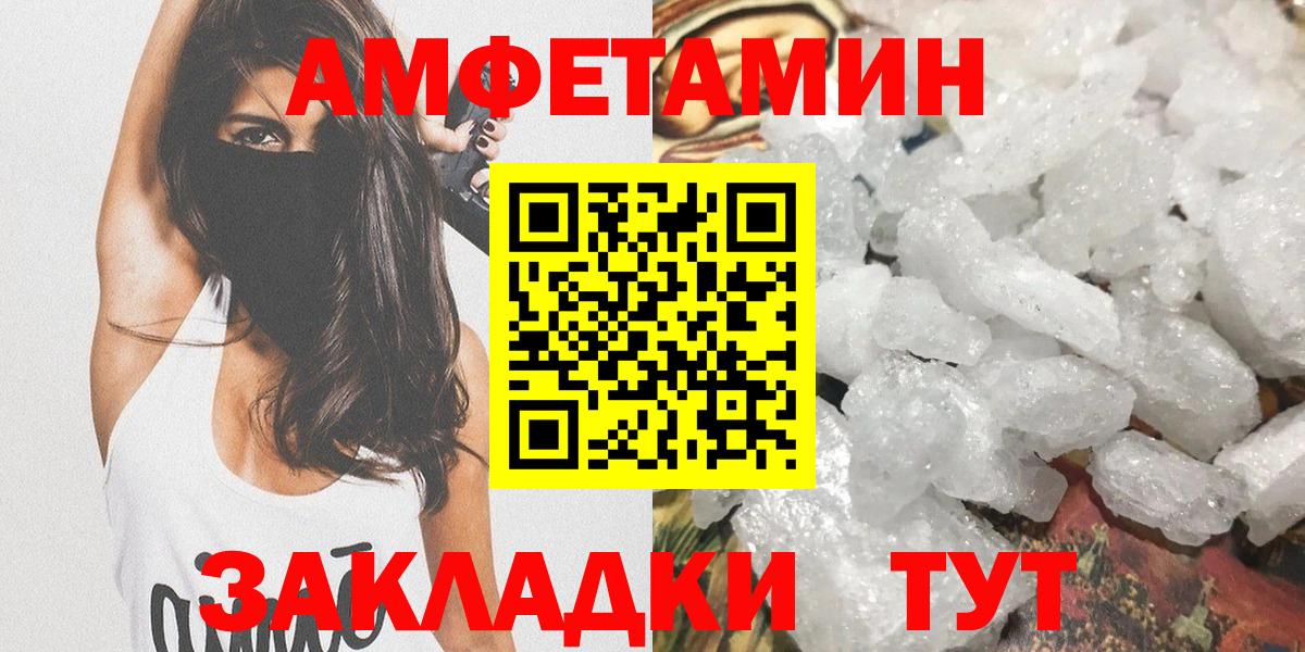 Магазины продажи наркотиков  Alpha-PVP СК   ГАШ  Cocaine  Вход с VPN  ГАШ  Иваново  Каннабис  Кодеин  Меф МЯУ МЯУ   Кетамин 