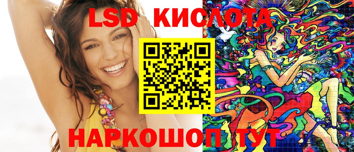 Марки N-bome 1500мкг Иваново