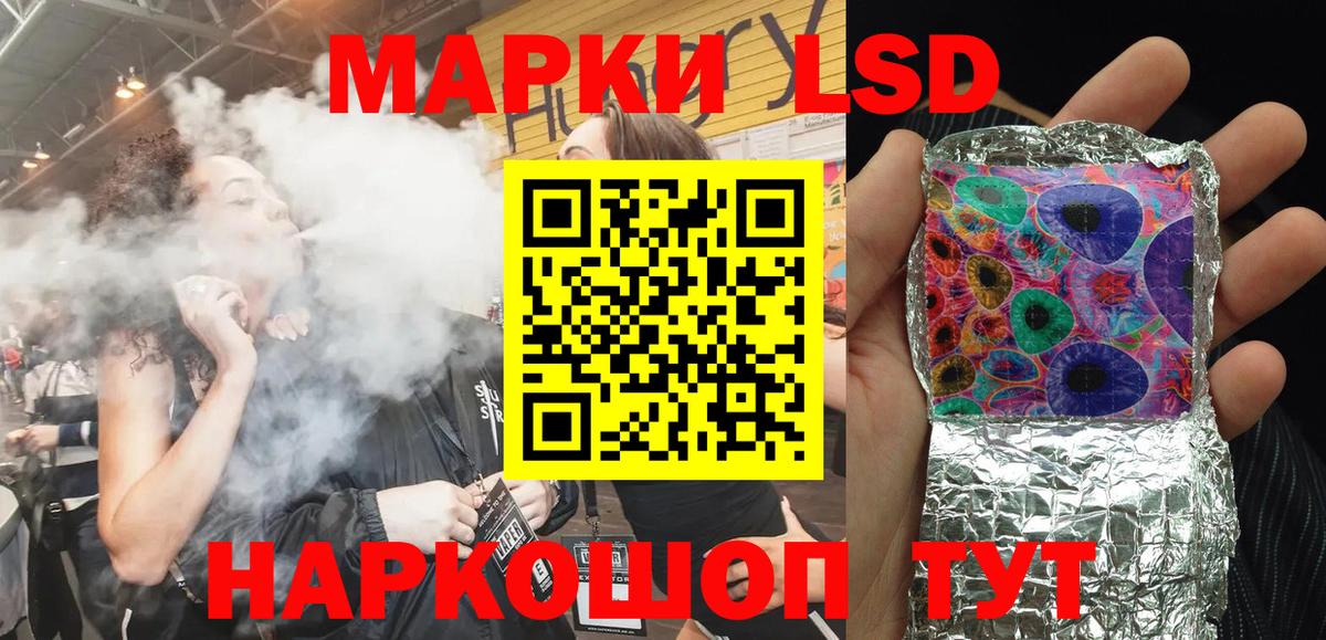 Марки 25I-NBOMe 1,8мг  купить закладку  Иваново  Вход с VPN 