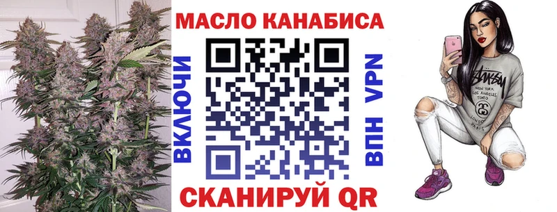 Дистиллят ТГК жижа  Иваново 
