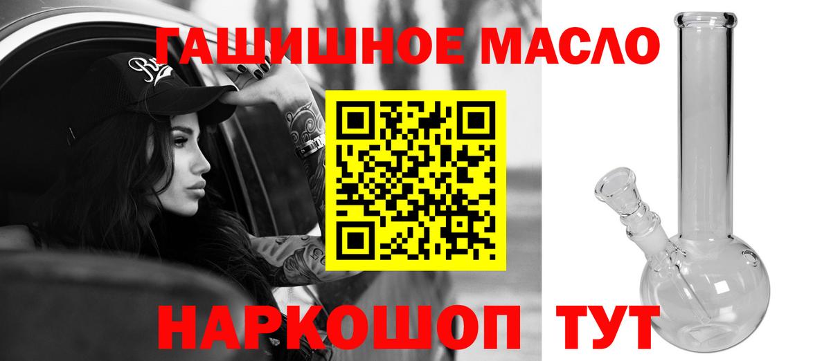 ОМГ ОМГ ONION  наркошоп  Вход с VPN  ТГК вейп с тгк  Иваново 