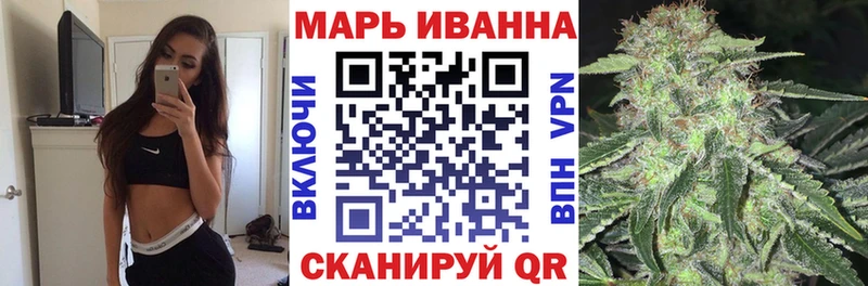 купить наркотик  Иваново  Канабис AK-47 