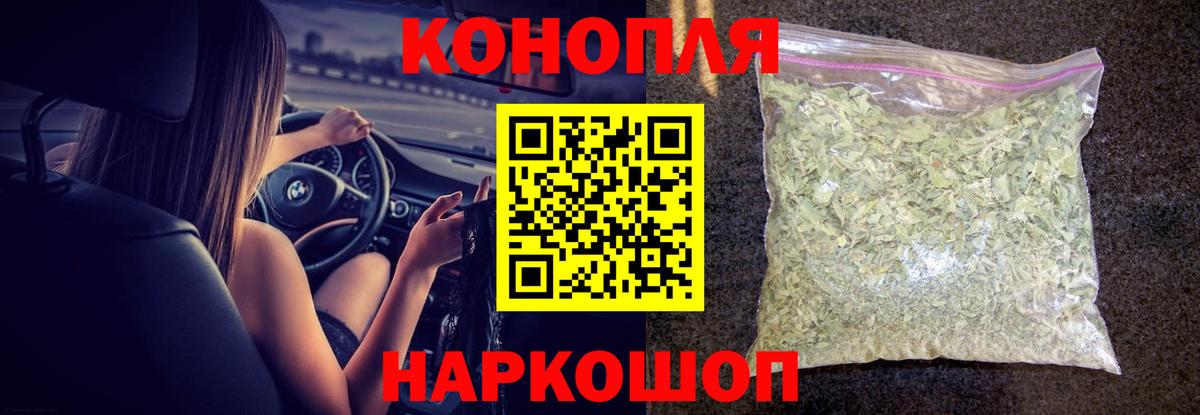 Каннабис OG Kush  Бошки марихуана White Widow  Вход с VPN  Бошки Шишки THC 21%  Иваново 